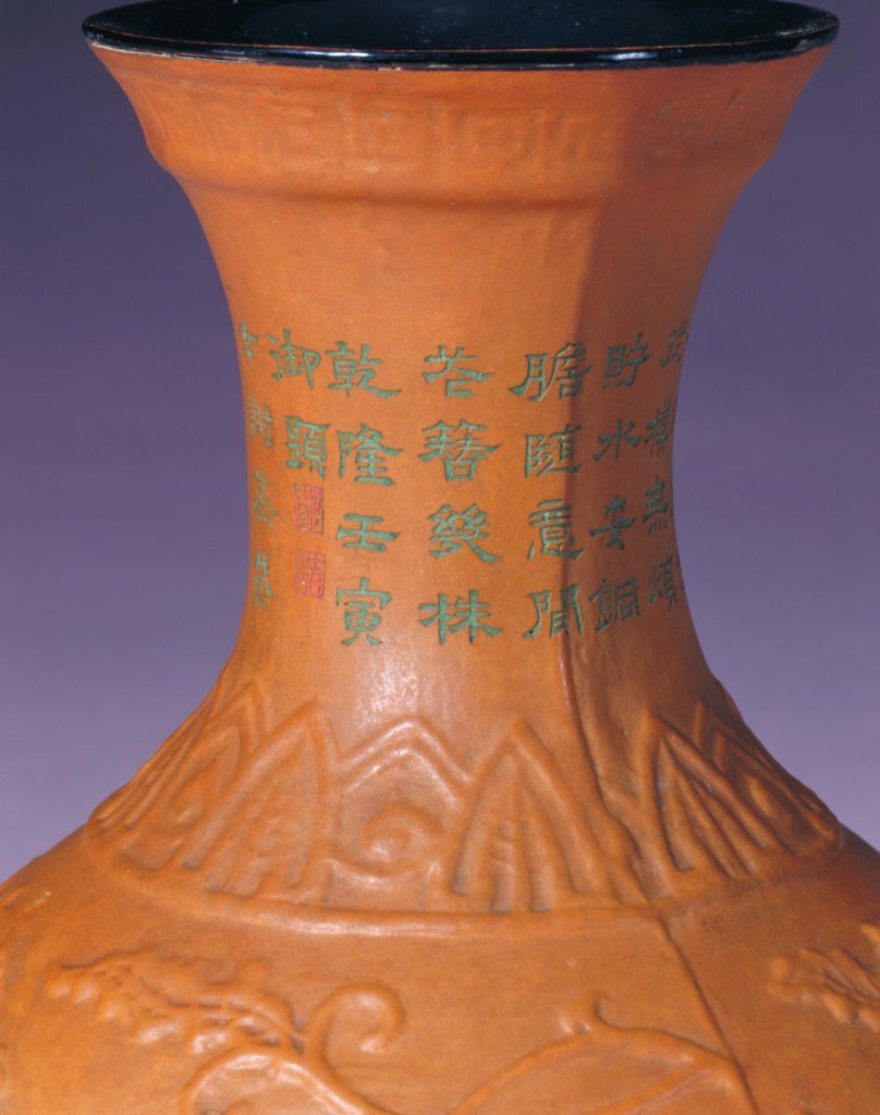 图片[5]-Pao made lotus mallet shaped bottle with tangled branches-China Archive